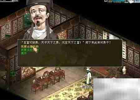 大话西游2畜牧赚钱攻略