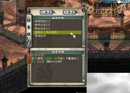 大话西游2畜牧赚钱攻略