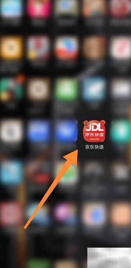 快递违禁品查询方法与避坑指南