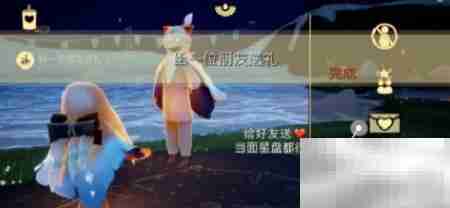 光遇2.11每日任务速通指南