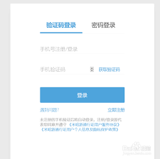 如何修改米哈游通行证绑定的邮箱