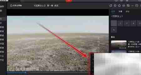 央视影音倍速播放教程