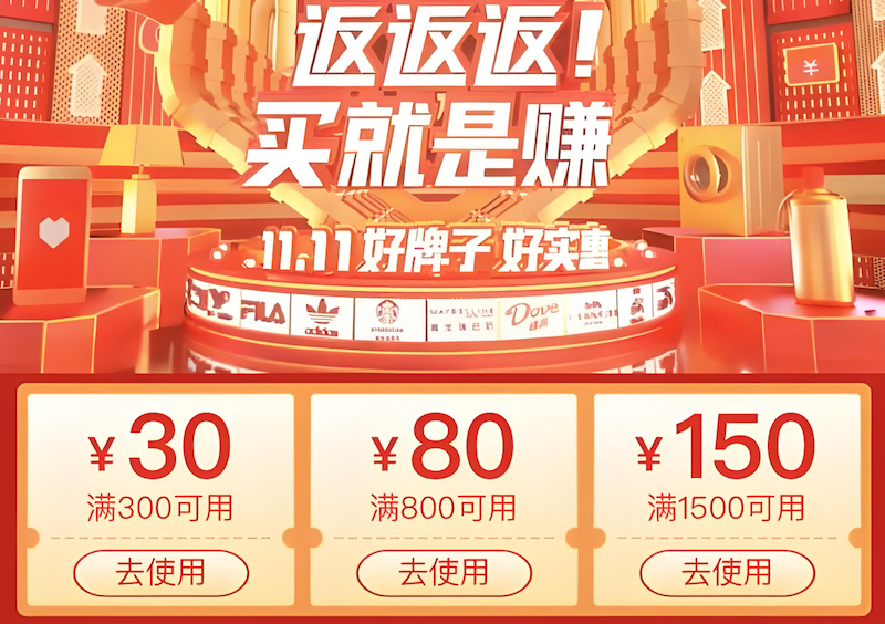 拼多多2025双十一开门红玩法 拼多多0点秒杀攻略