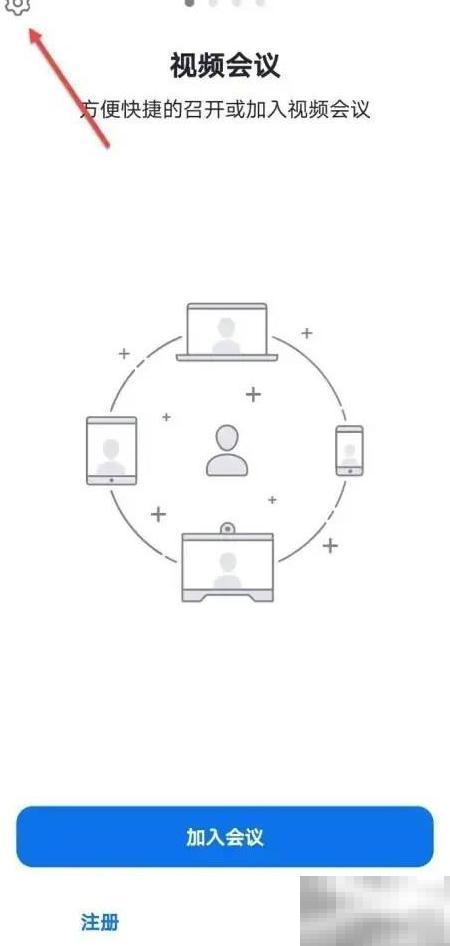 Umee音频自动连接设置方法详解