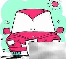 车险第三者保费多少?