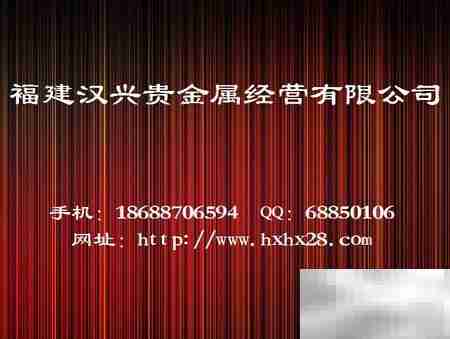 白银出资:低成本高回报