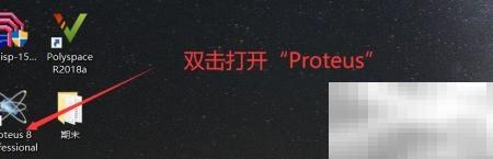 Proteus数码管查找技巧分享