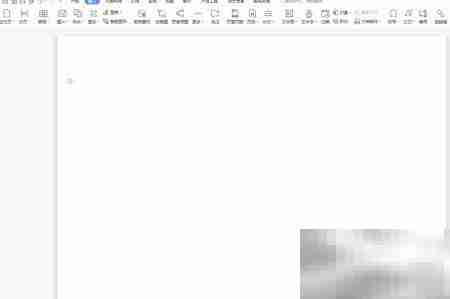 Word中插入血液化验报告方法