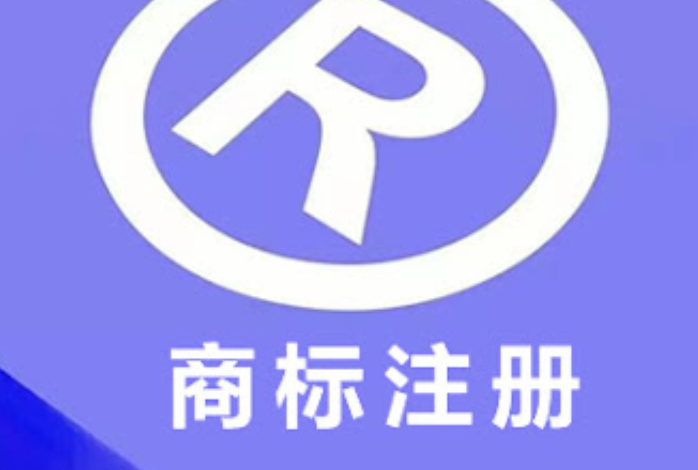 商标注册官网查询入口：中国商标网快捷查询方法