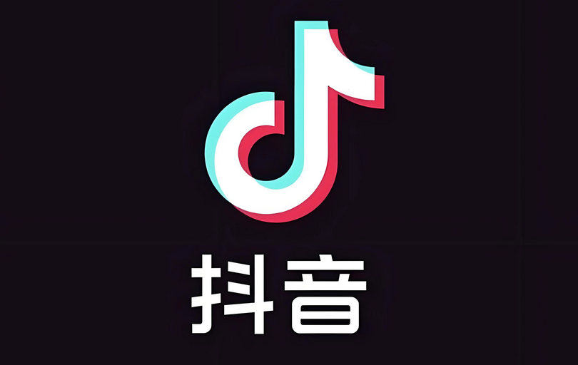 抖音去水印怎么弄?最全抖音无水印下载教程,看完你也会了