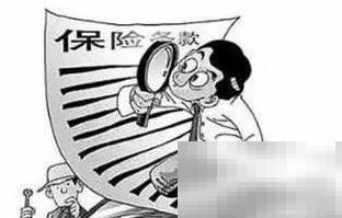 保险合同纠纷解决途径有哪些