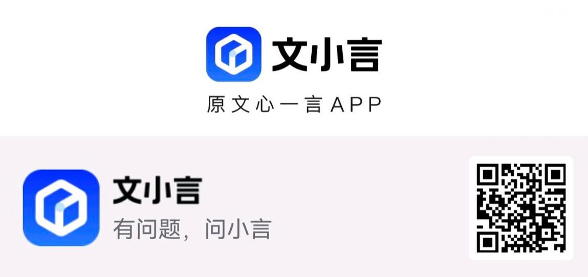 文心一言官网入口与AI创作平台