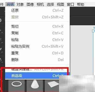 dimension界面语言设为韩语