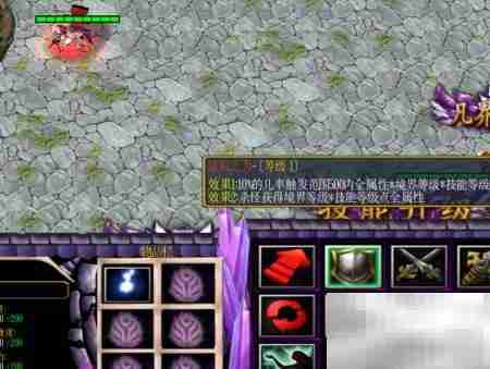 星辰变1.2隐藏英雄密码