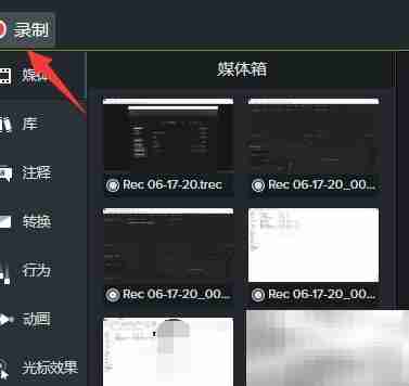 录制系统音频的简单方法