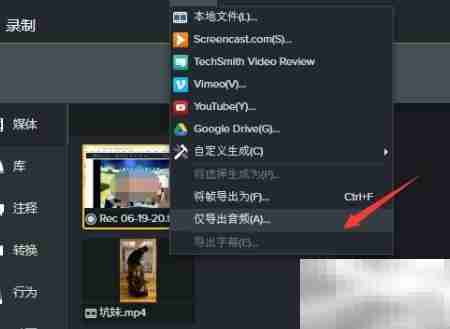 录制系统音频的简单方法