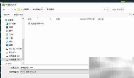 录制系统音频的简单方法
