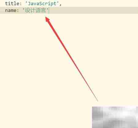 JavaScript对象定义与操作