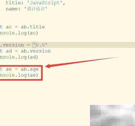 JavaScript对象定义与操作