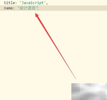 JavaScript对象使用全攻略