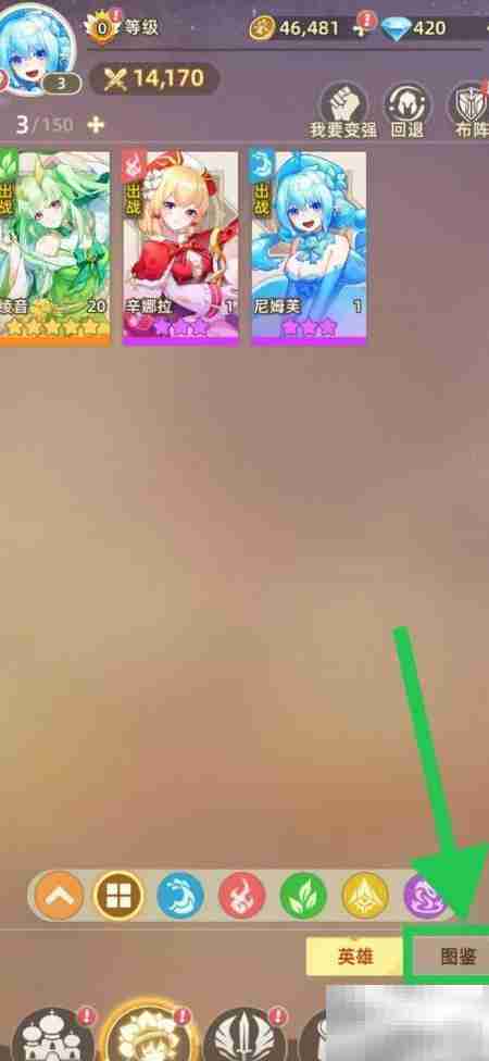 万灵幻想：白乘风法术查看方法