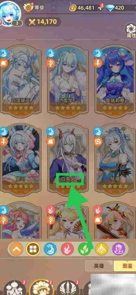 万灵幻想：白乘风法术查看方法