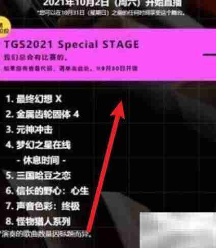 原神2.2版本上线时间