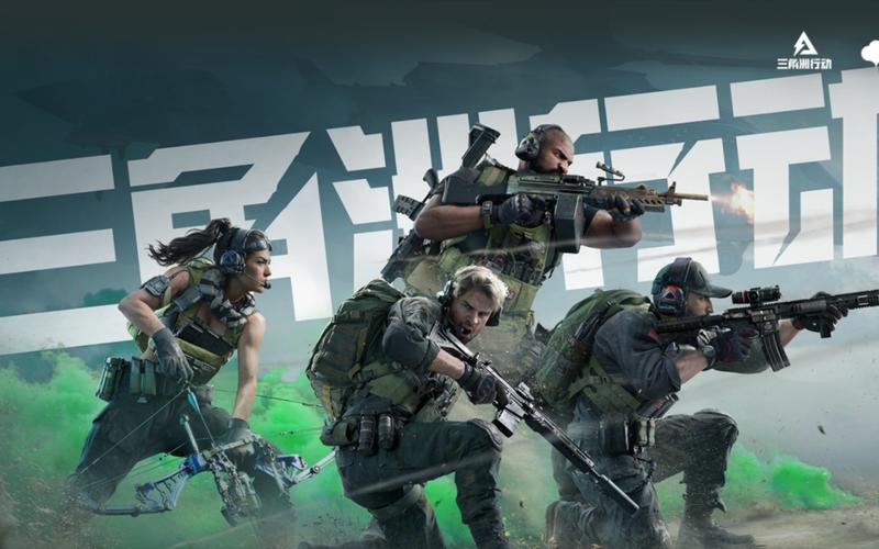 三角洲行动地图攻略与坐骑兑换详解