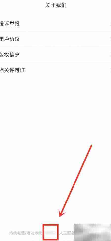 悟空浏览器客服电话