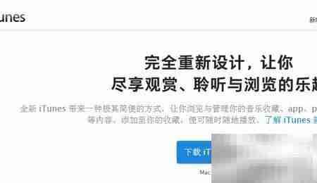 Apple TV使用入门指南