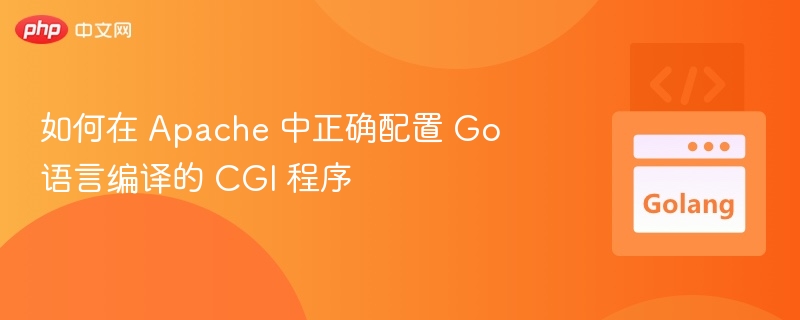 Apache配置GoCGI方法详解