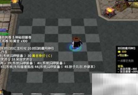 三国战圈AllStar无尽模式攻略