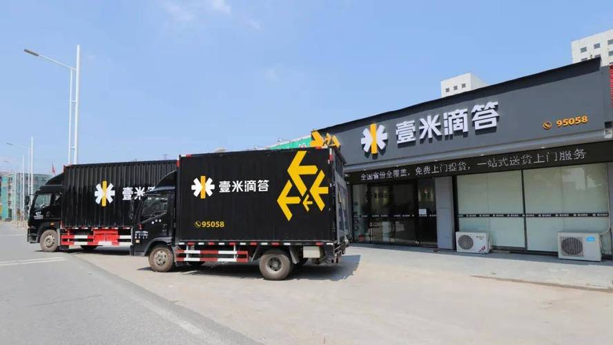 一米滴答密码找回及安全设置方法