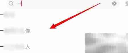 type搜索用户技巧