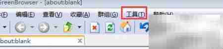 Green Browser清除浏览数据方法
