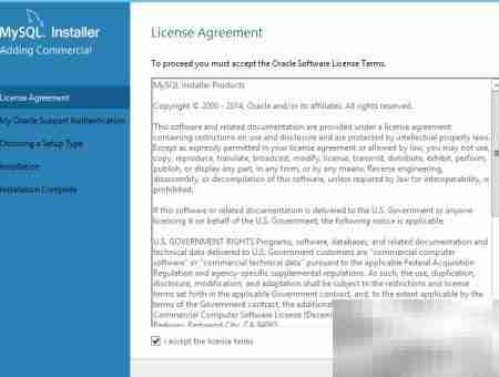 Win Server 2012安装MySQL