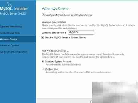 Win Server 2012安装MySQL