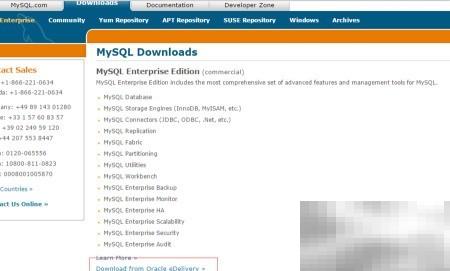WinServer2012安装MySQL详细教程