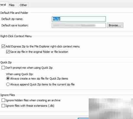 Express Zip自定义文件关联技巧