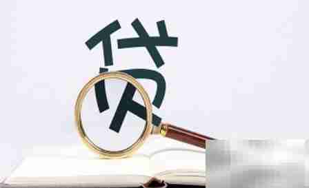 委托贷款与普通贷款的区别