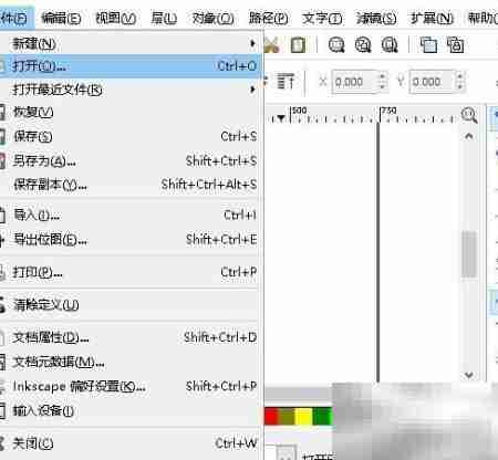 位图转矢量新法