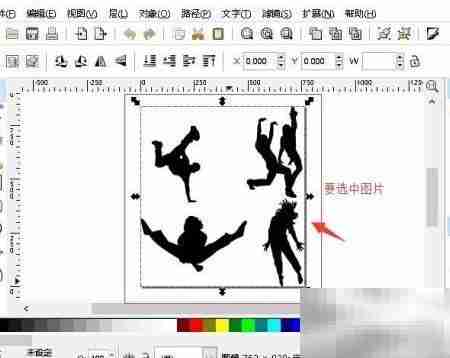 位图转矢量新法