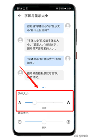 vivo手机字体为何修改不了