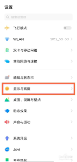 vivo手机字体无法修改原因及解决方法