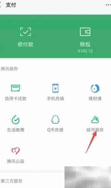 上海高考成绩查询指南