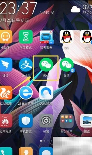 上海高考成绩查询方式及入口详解