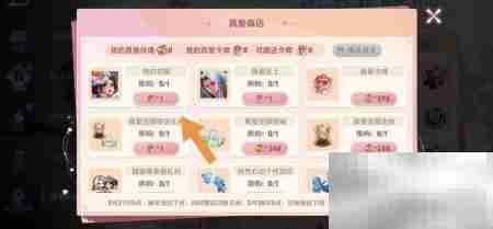 王者荣耀纯白花嫁保底概率