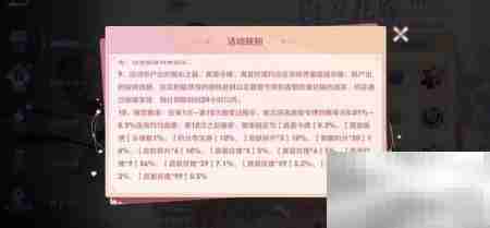 王者荣耀纯白花嫁保底概率