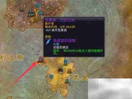 瓦里诺打法攻略