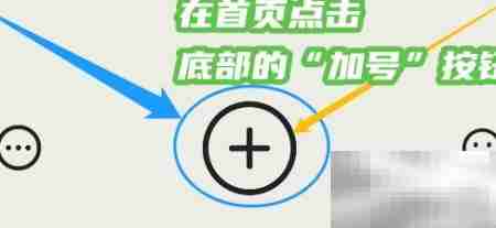 EMMO日记自定义心情表情教程